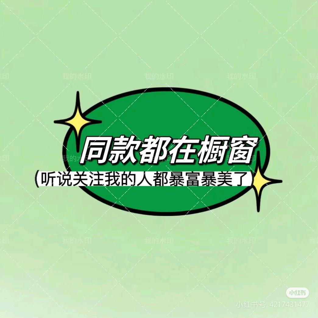 西莓PRUNES