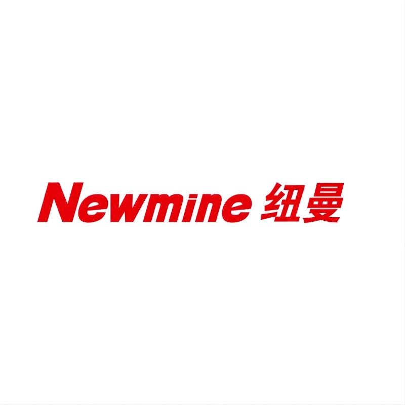 纽曼个人护理旗舰店