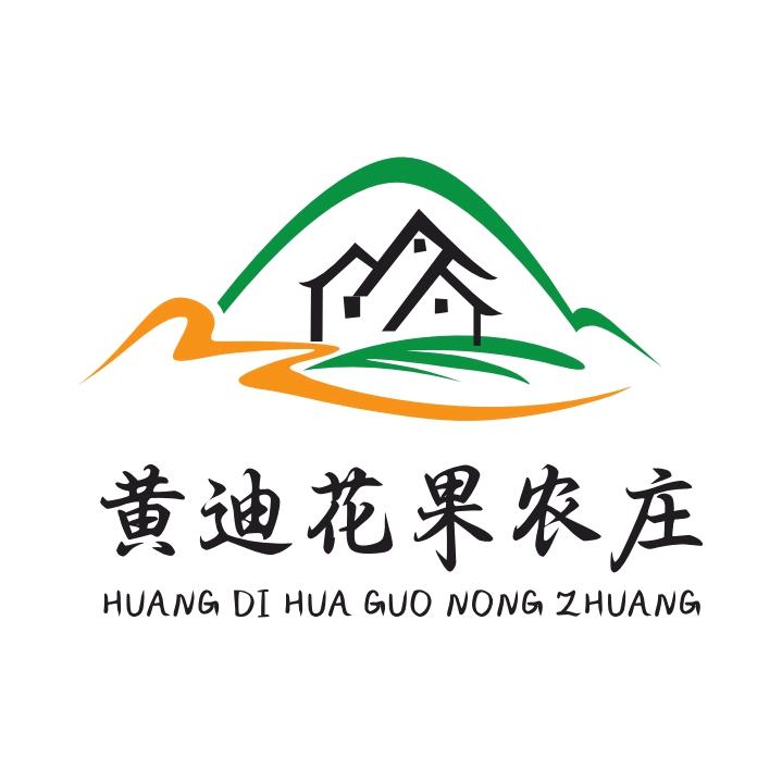黄迪花果农庄