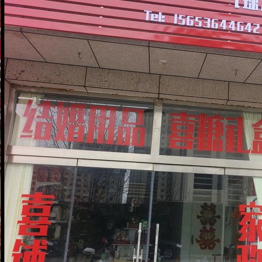 海阔天高