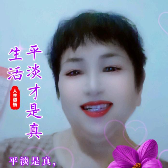 四姐