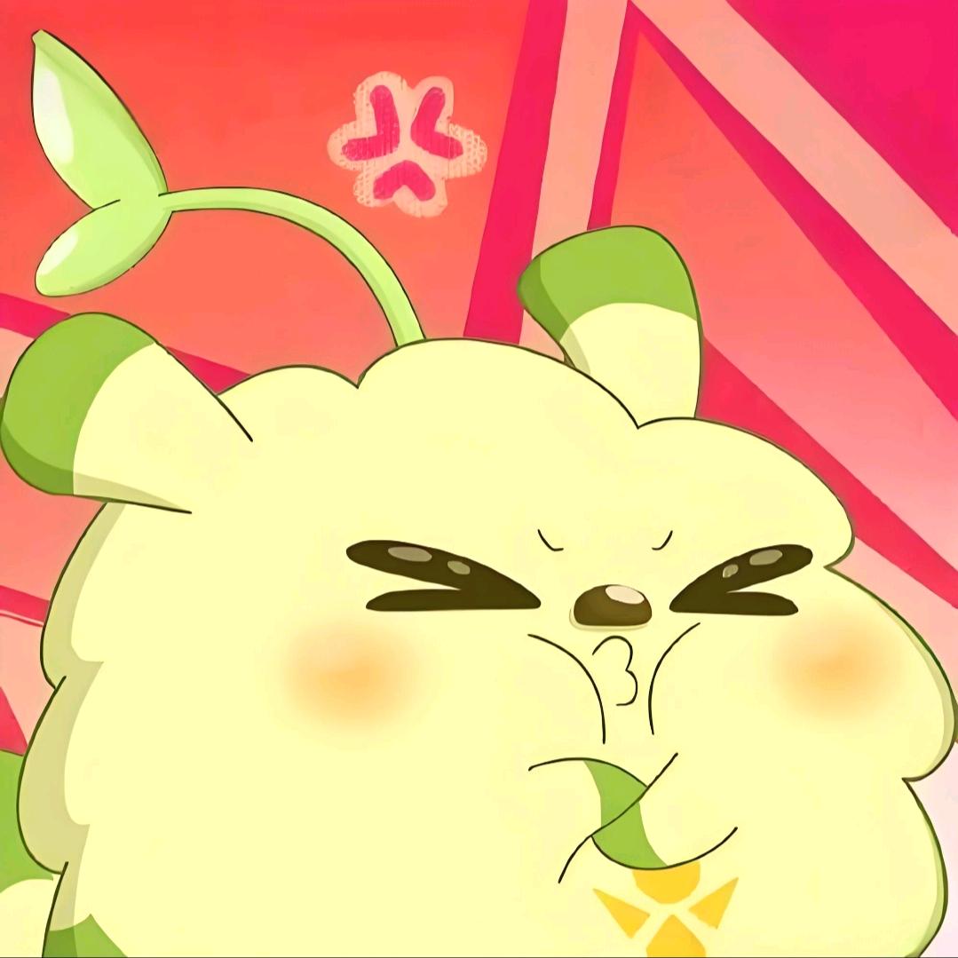 不喜