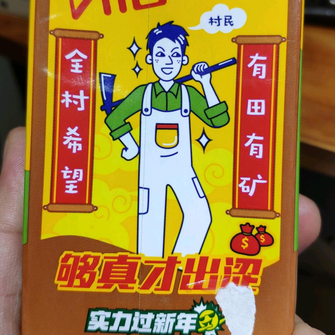 欧豆豆的热血