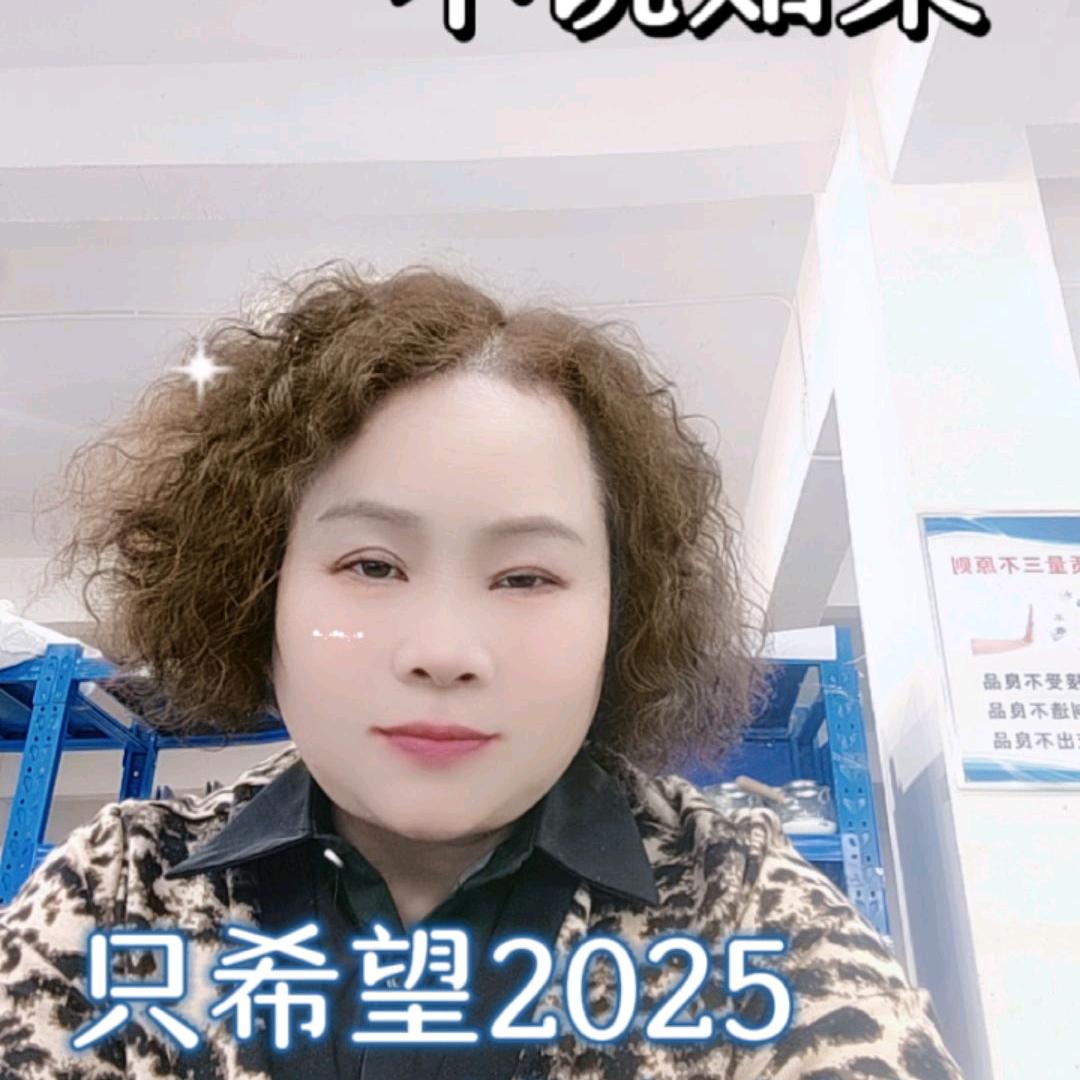 彩