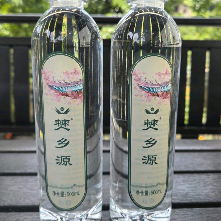 僰乡源