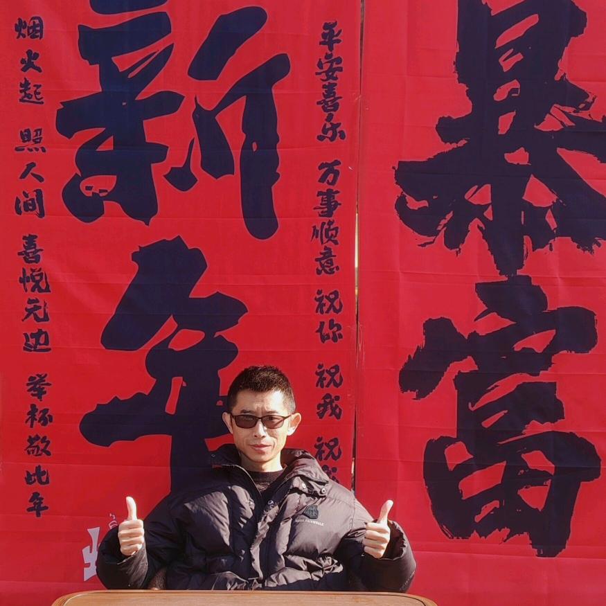 敞亮