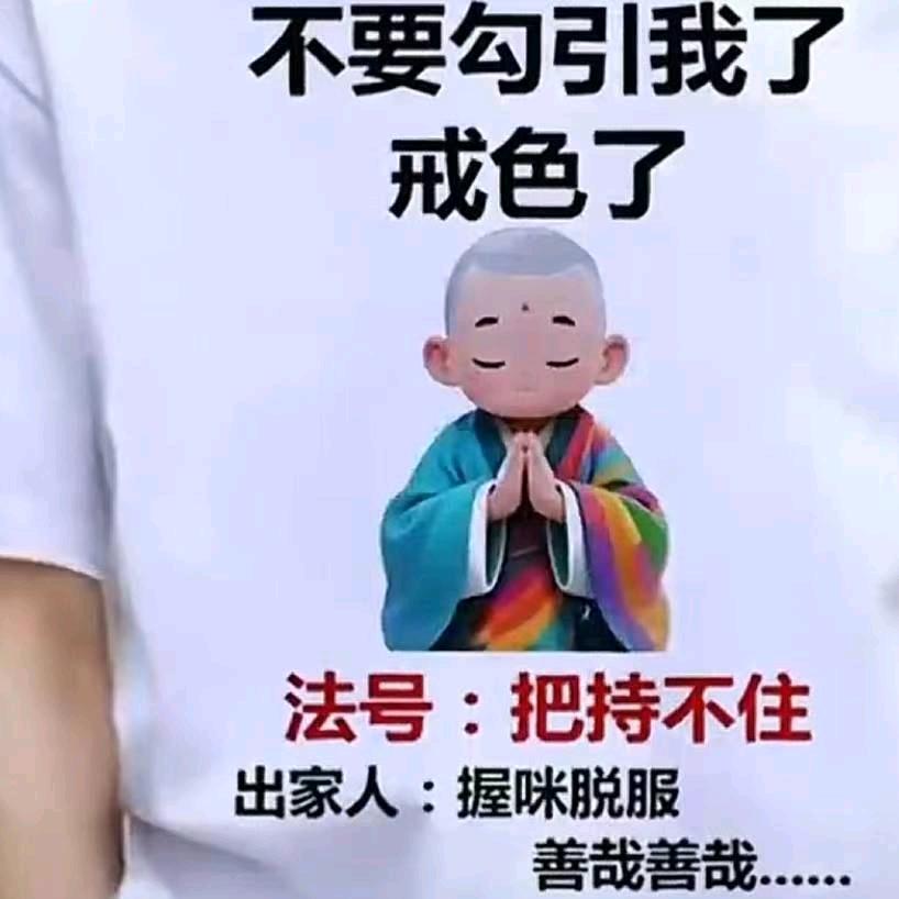 一起啊