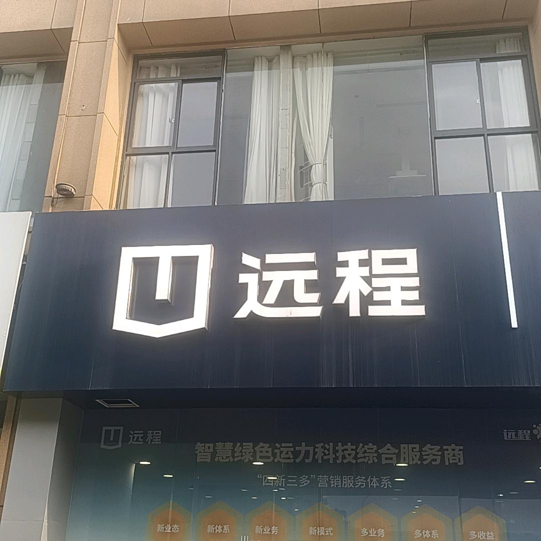 合肥同领汽车销售有限公司