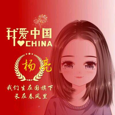 亮姐