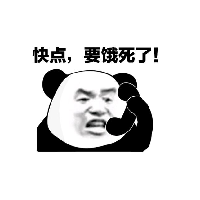 今天你拉💩了吗？（减肥版）