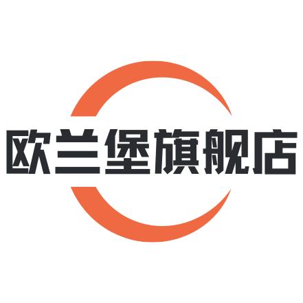 欧兰堡雅维居家布艺专卖店