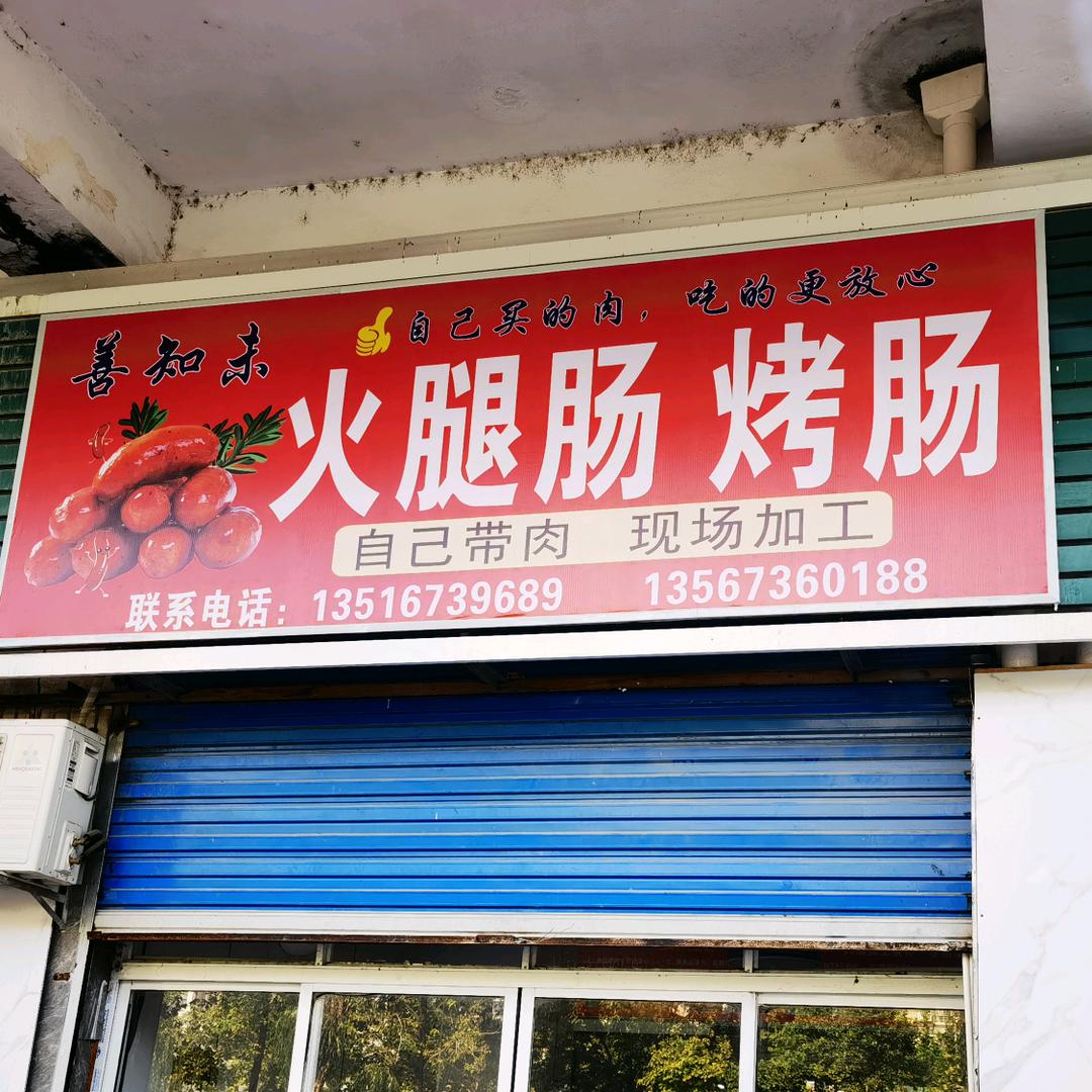 啊汤哥