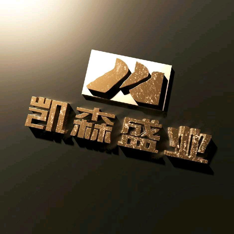 凯森盛业全屋定制家具