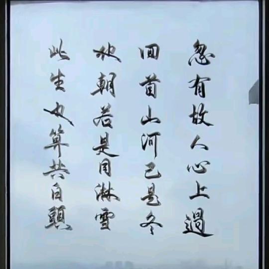 骑着单车追特斯拉