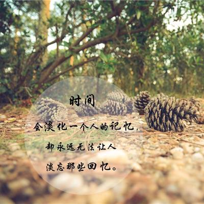 落日余辉