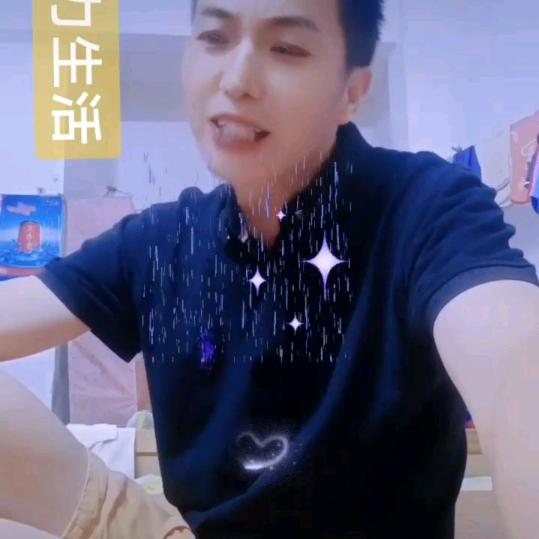 强哥哥（拒绝私聊）