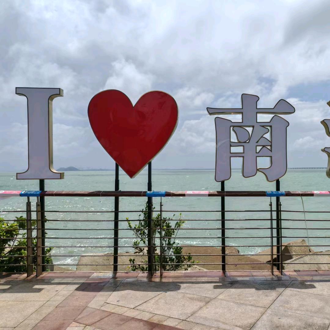 妞妞