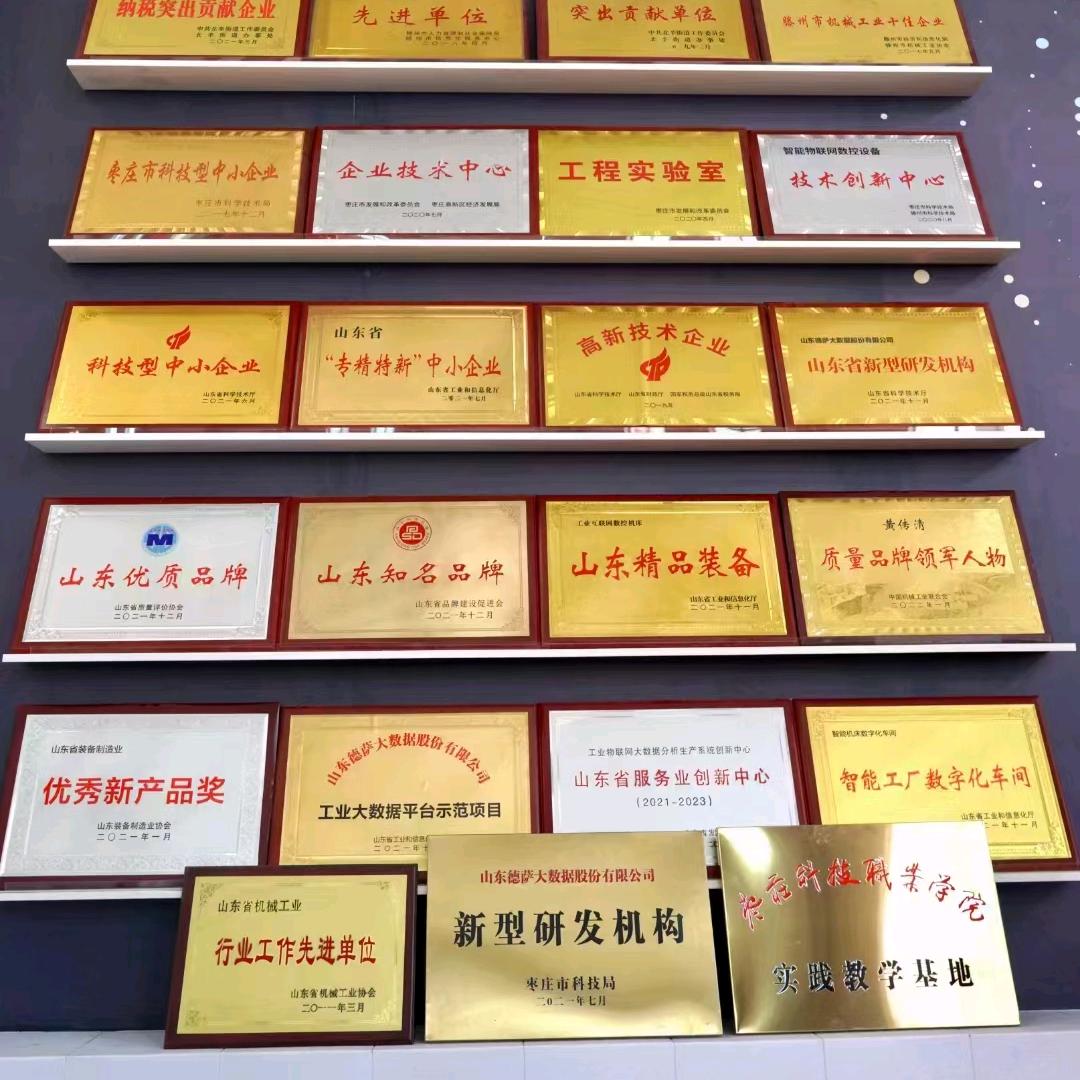 大汉智能加工中心大燕子