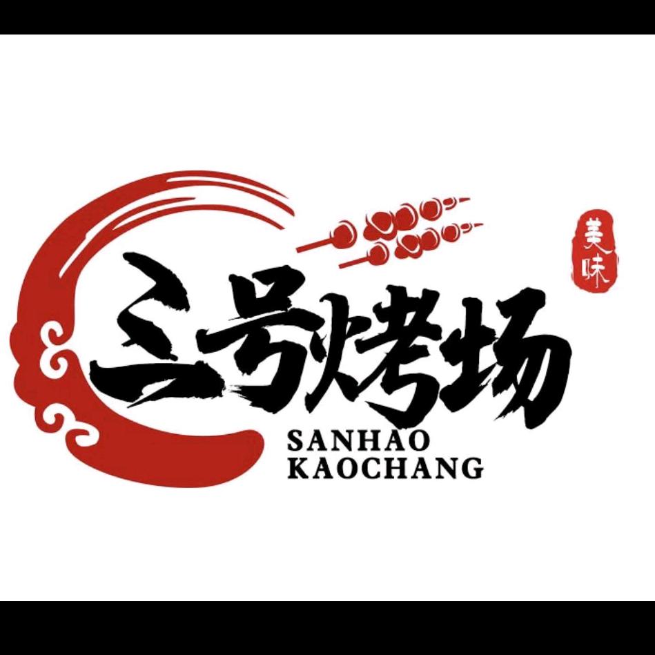 快乐每一天
