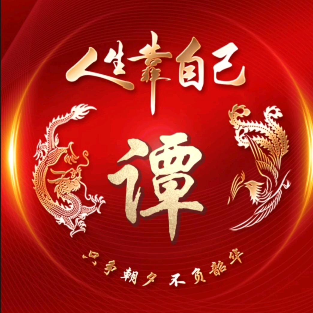 运