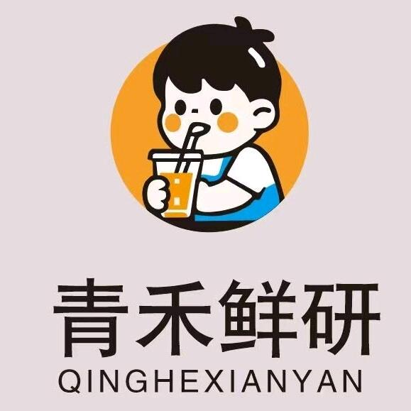 山西青禾鲜研餐饮店