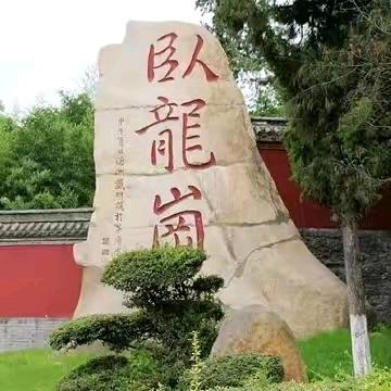 老南阳人