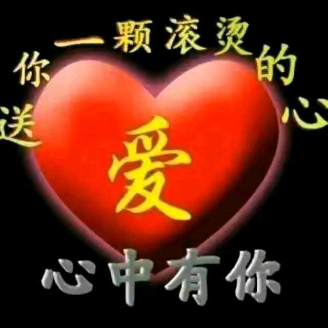 皖南辉霞❤️