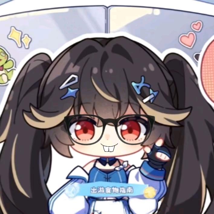 好玩，爱玩