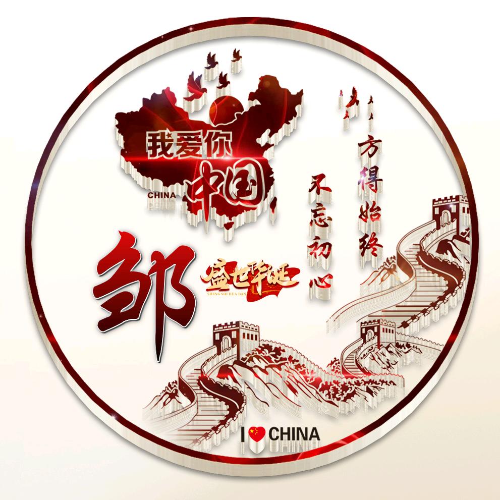 粤开森