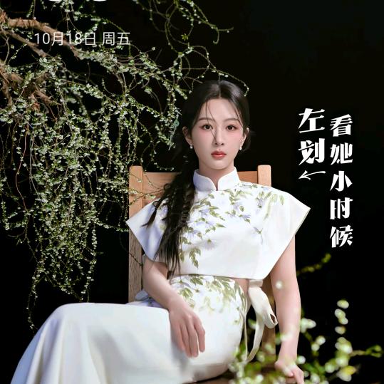 心语🌷