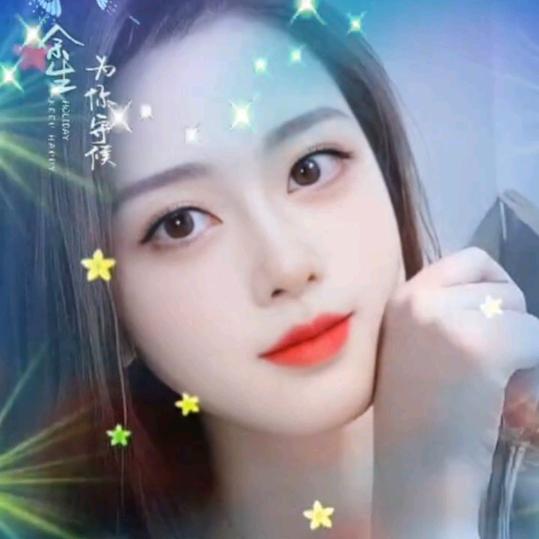 陈妹永远爱你