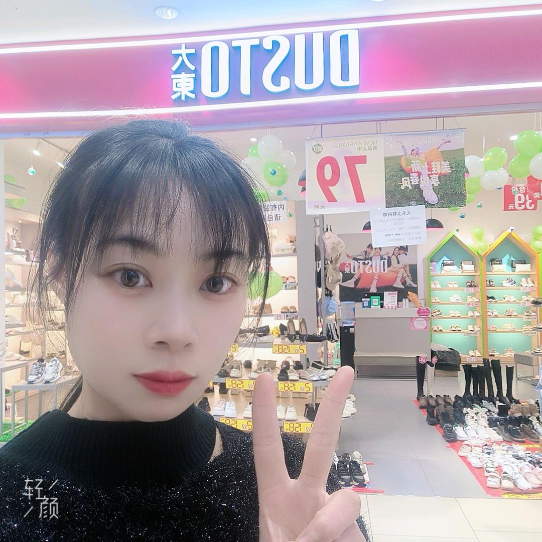 中和喜港城的丹妹儿