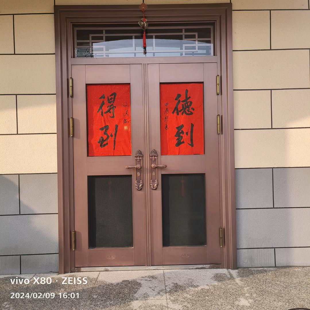 笪文君