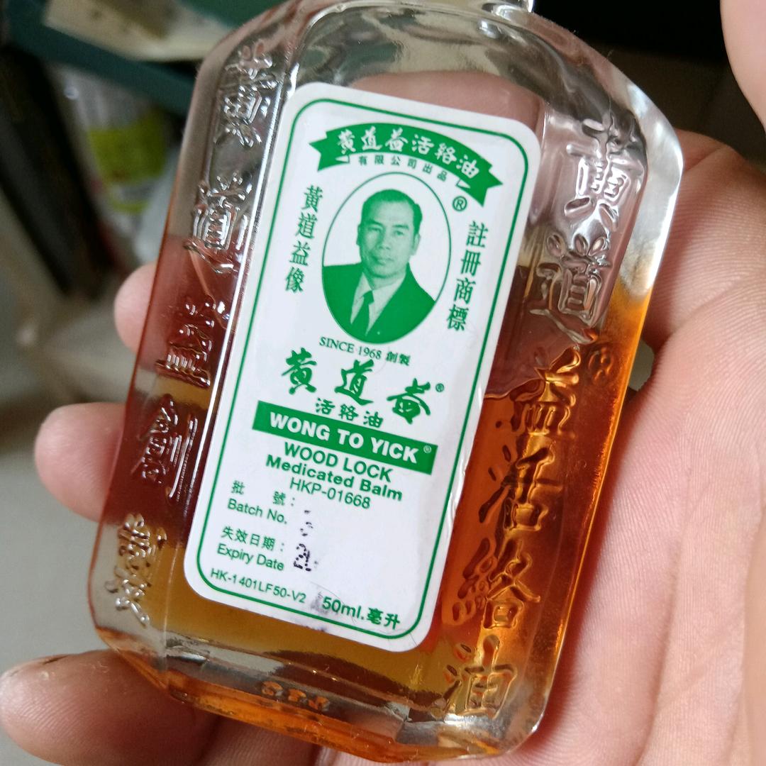 土匪哥