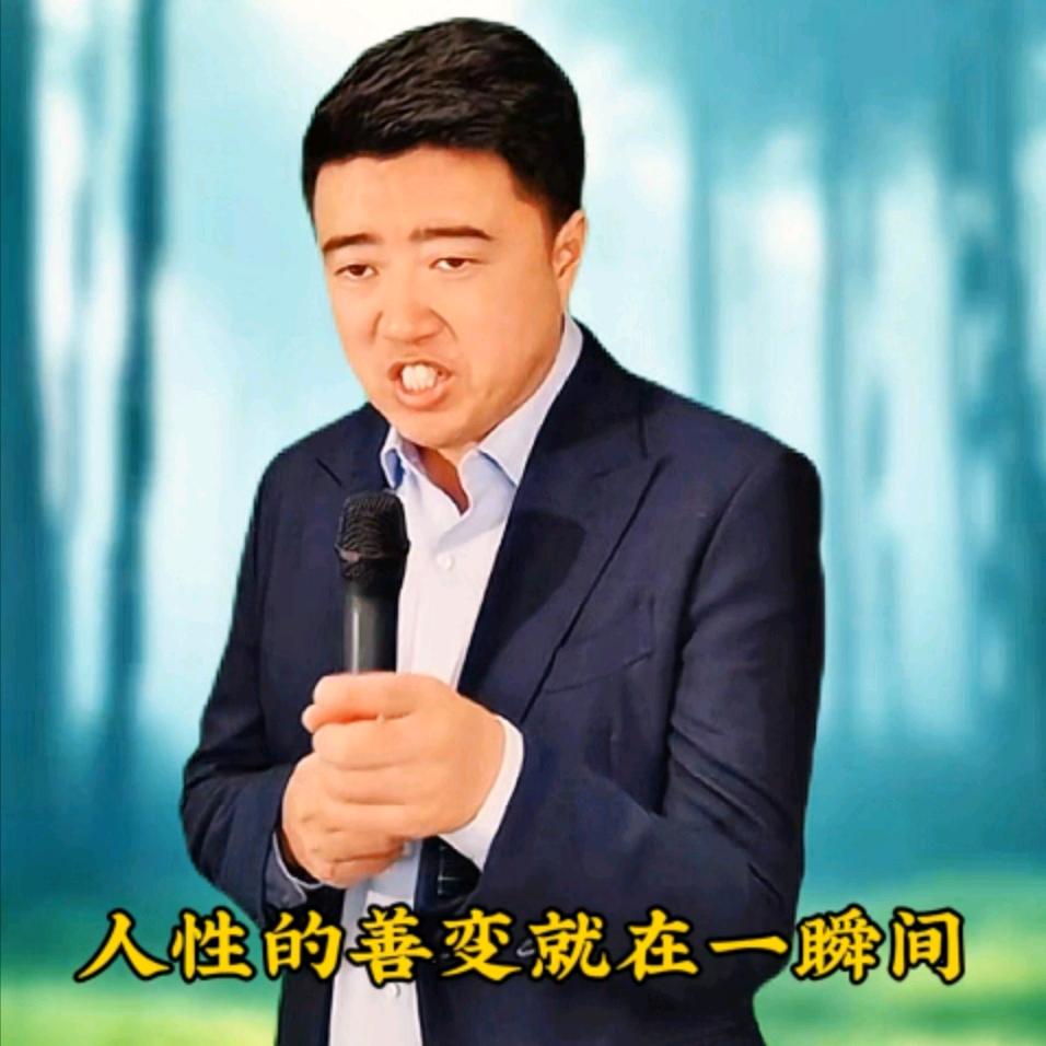 老杨真心话