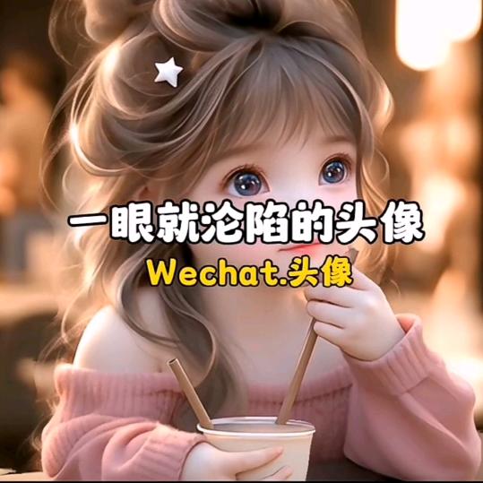 爷ゝ本霸气