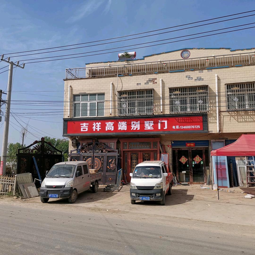 淮阳海螺系统窗北京轩艺木门