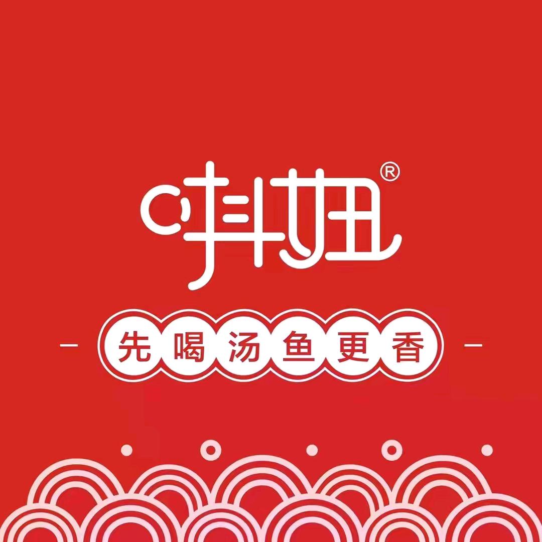 唞妞豆花鱼壶关店