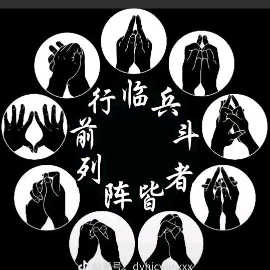 功夫班长