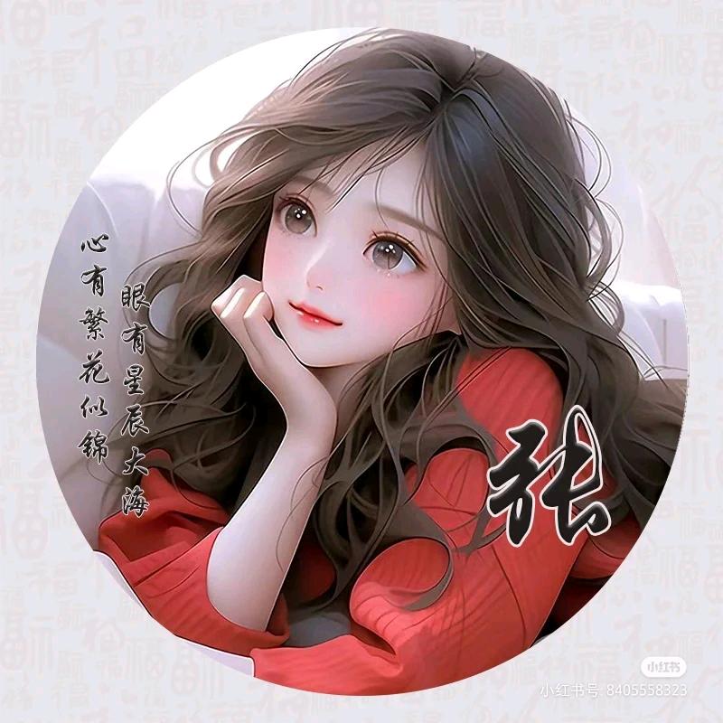 🥀微微一笑🌿好运锦鲤꧔ꦿ᭄🍒