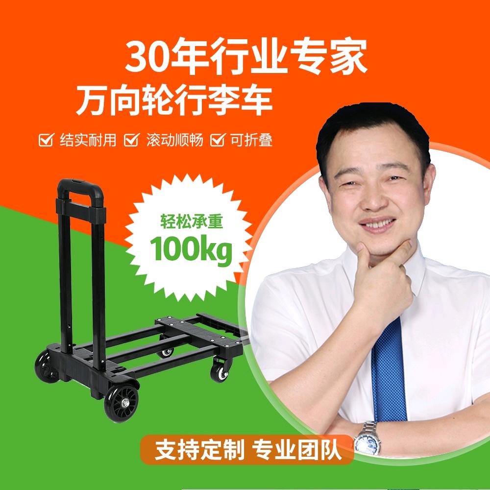 拉杆王-天誉拉杆生产厂家