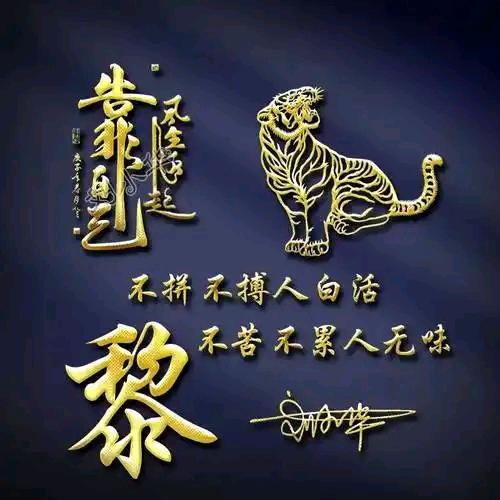 @……打不死的小强