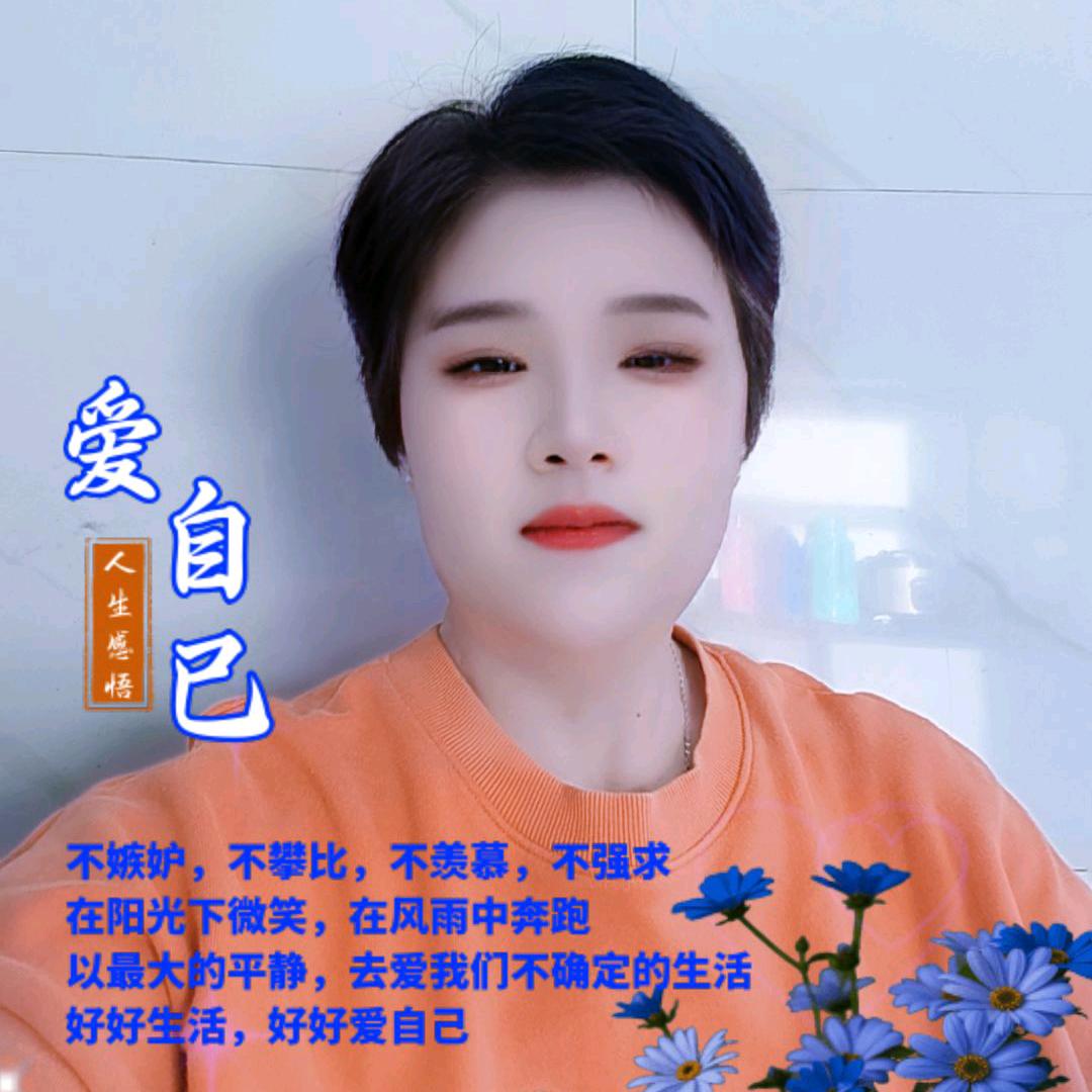 情歌飞艳🎤((🔥🔥))