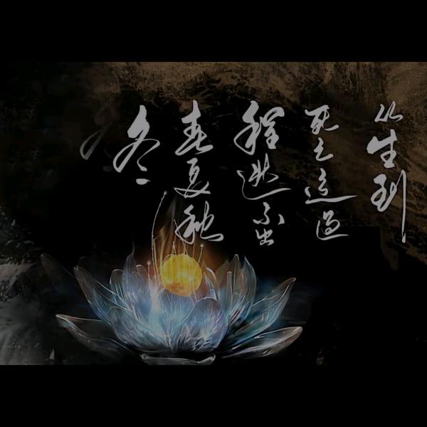 二两大梦