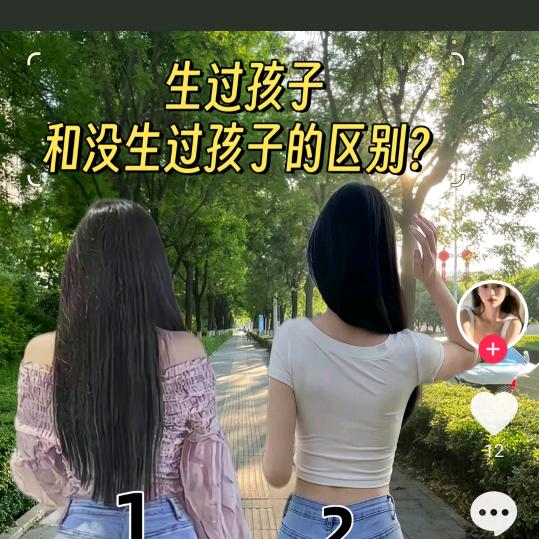 顺其自然