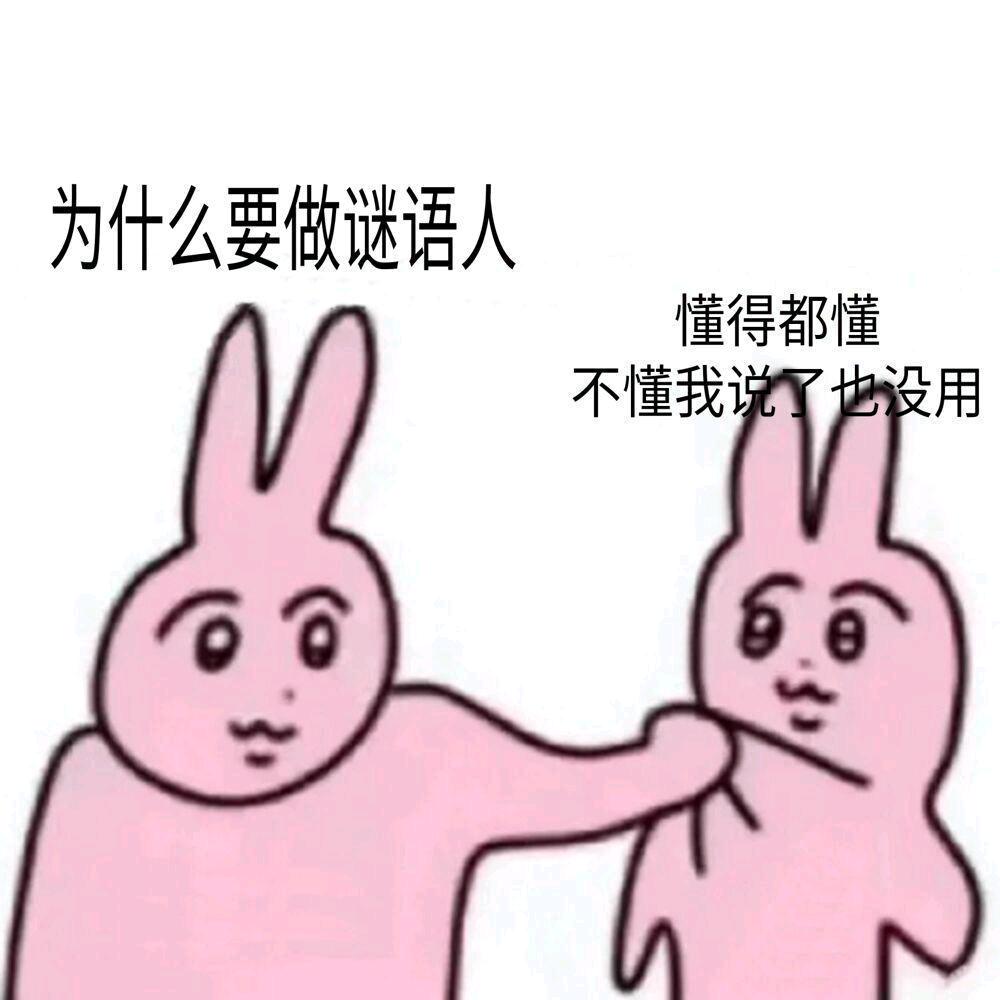 请说明先生