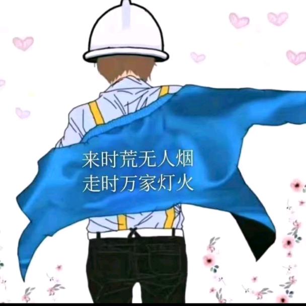 別怕我傷心