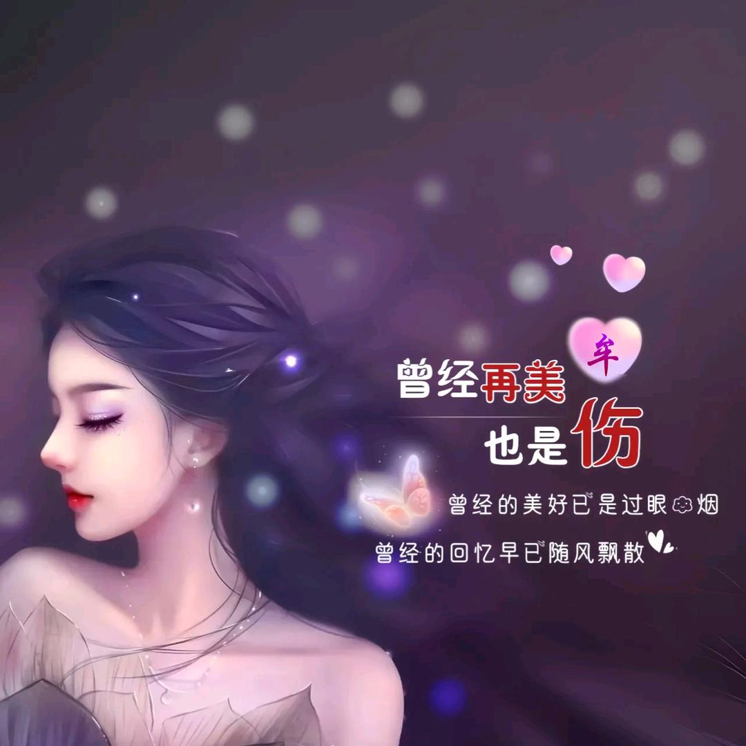 🥀 ℒᎭℯ⃝无言☔࿐࿐🌸