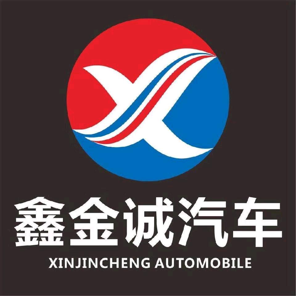 麻辣烫汽车销售服务中心