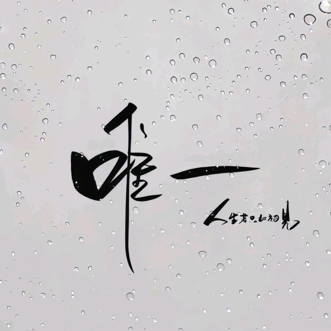 名字太长不想说